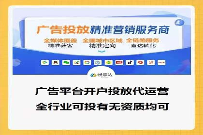 百度竞价广告成功案例集锦：如何玩转搜索引擎营销